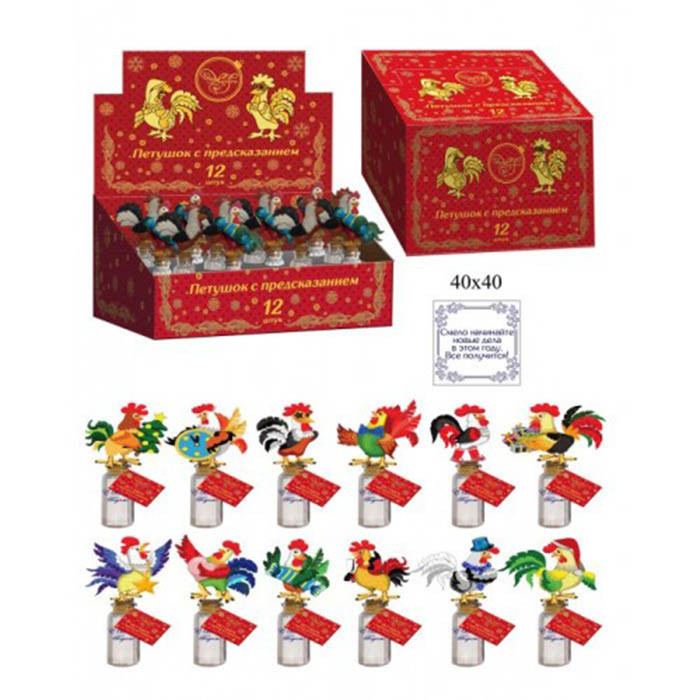 яяяСтатуэтка СИМВОЛ ГОДА "Петух" баночка с предсказанием 6см арт. яяяСтатуэтка СИМВОЛ ГОДА "Петух" баночка с предсказанием 6см арт.