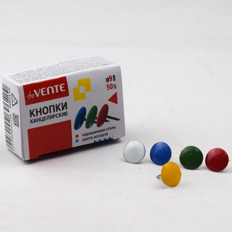 Кнопки канцелярские 10мм 50шт/уп. deVENTE цветные арт.4132404 Кнопки канцелярские 10мм 50шт/уп. deVENTE цветные арт.4132404