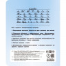 Тетрадь 12 листов частая косая линия Маяк Великолепная пятерка арт Т5012 О1В5-7