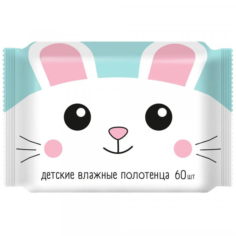 Полотенца влажные 60шт/пачка детские универсальные (Ст.10)