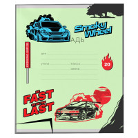 Набор обложек для тетради 209*350 ПВХ 120 мкм 3 штуки в наборе deVENTE Быстрый Или Последний (Fast Or Last) арт.8051575