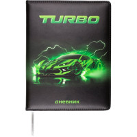 Дневник школьный твердая обложка кожзам (Attomex) Turbo цветная печать, отстрочка, ляссе арт.2020505