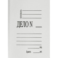 Скоросшиватель "ДЕЛО" 400 г/м2 мелованный картон арт.1029119 (Ст.200) Скоросшиватель "ДЕЛО" 400 г/м2 мелованный картон арт.1029119 (Ст.200)