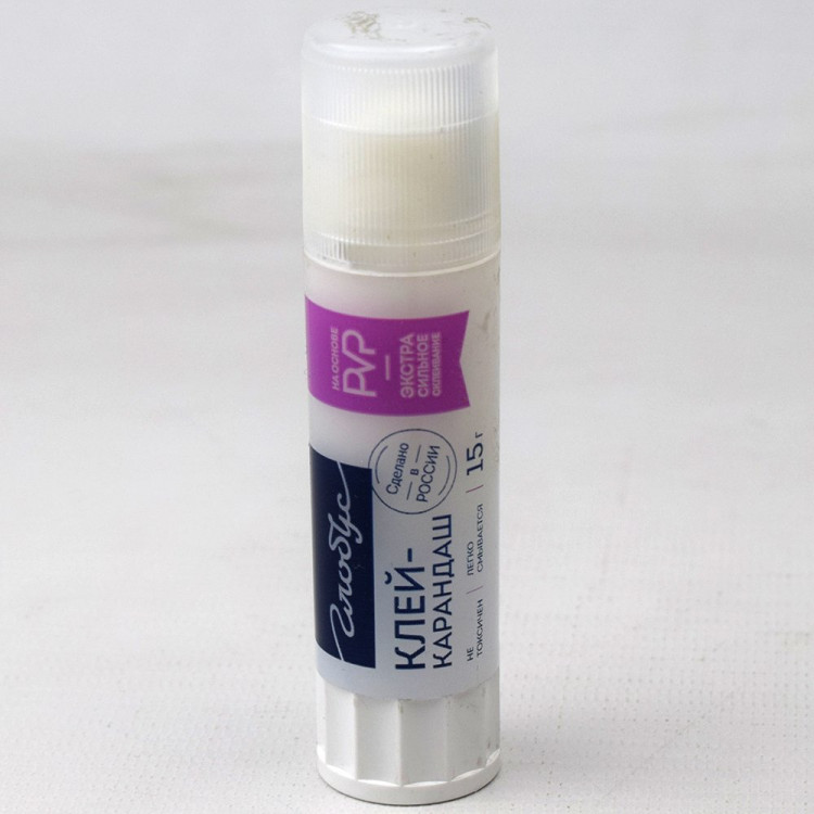 Клей-карандаш 15г Globus PVP основа арт.1012 Клей-карандаш 15г Globus PVP основа арт.1012