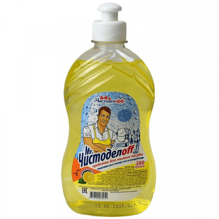 Моющее средство для посуды Mr.Чистоделоff 500мл пуш-пул СВЗХ