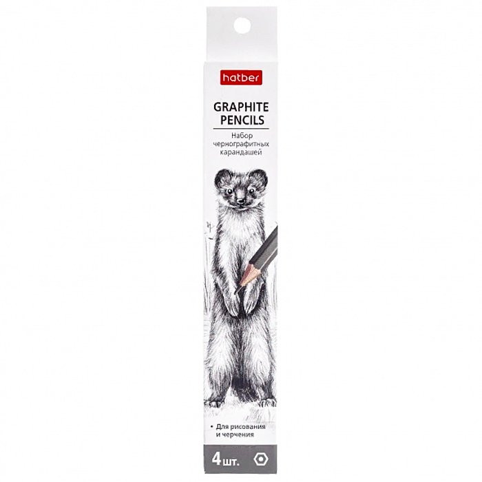 Набор карандашей чернографитных 4 штуки в наборе (Hatber) H HB HB B арт.BL_071085