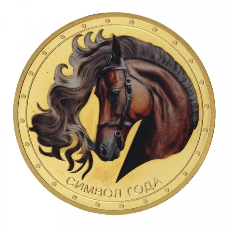 Сувенир "Монета Лошадь" 04,5см металл. арт.823868