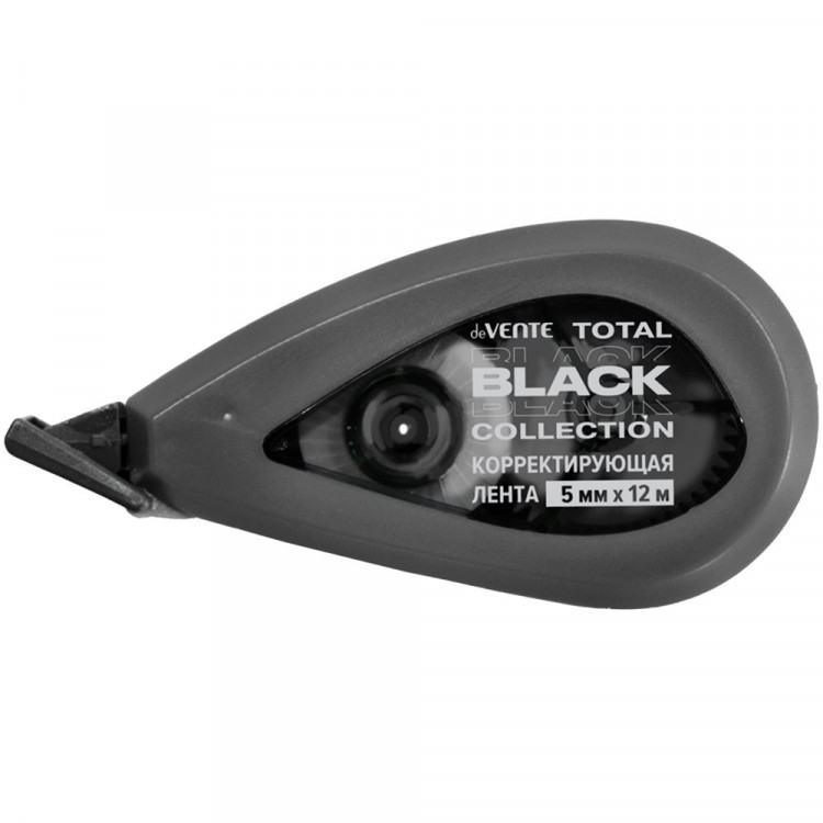 Корректирующая лента 5мм*12м deVENTE TOTAL BLACK арт.4062512 Корректирующая лента 5мм*12м deVENTE TOTAL BLACK арт.4062512