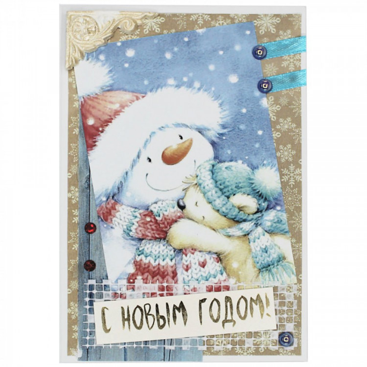 Открытка "С Новым Годом.Снеговик и Мишка" ручная работа арт.5СО-00180 Открытка "С Новым Годом.Снеговик и Мишка" ручная работа арт.5СО-00180