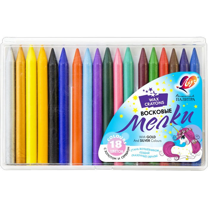 Мелки восковые (ЛУЧ) Волшебная палитра 18 цветов круглые арт.30С 1944-08