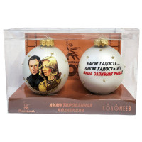 Набор шаров 02шт/наб 8,5см "Ирония судьбы" ВС п/у арт.КН-80-244128