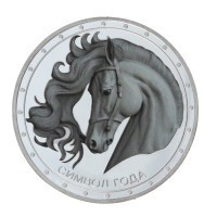 Сувенир "Монета Лошадь" 04,5см металл. арт.823871