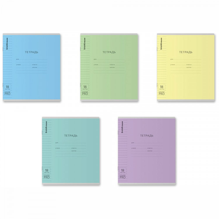 Тетрадь 18 листов линия (ErichKrause) Классика CoverPrо glossy ассорти пластиковая обложка с фактурой "зеркало" арт.64625