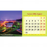 Календарь настольный Домик 2026г 200*140  