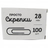 Скрепки металлические 28мм овальные 100шт/уп. без покрытия Globus арт.C28-100