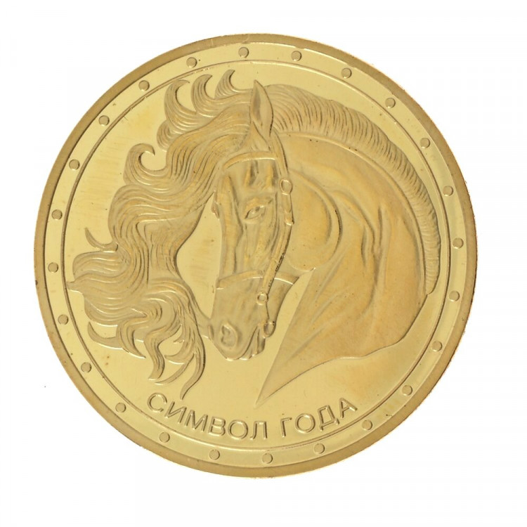Сувенир "Монета Лошадь" 04,5см металл. арт.823872 Сувенир "Монета Лошадь" 04,5см металл. арт.823872
