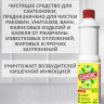 Чистящее средство  для сантехники Санокс Гель Антиржавчина 750мл