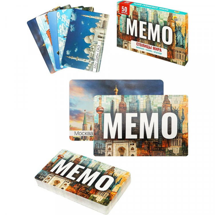 Игра настольная карточная Мемо (РК) Столицы мира арт ИН-6524
