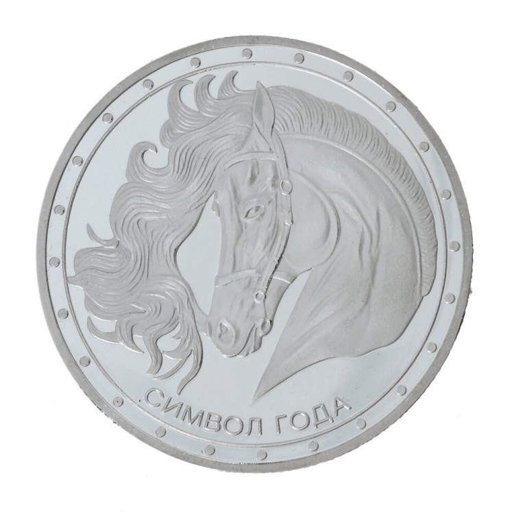 Сувенир "Монета Лошадь" 04,5см металл. арт.823873