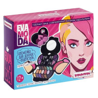 Набор косметики для девочек (Bondibon) Eva Moda BOX тени для век, блеск для губ, румяна, пудра, тушь, аппликатор, пуховка, зеркало арт.ВВ6124
