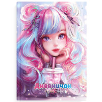 Дневничок для девочки А5 твердая обложка 48 листов (Феникс) Девочка с баблти арт.70162