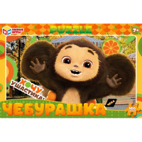 Пазл 160 элементов Чебурашка Хочу ушастика (Умные игры) арт.4650250598817