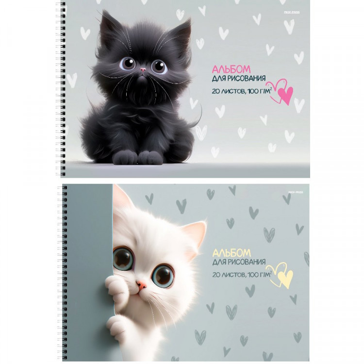 Альбом для рисования 20 листов спираль (Prof-Press) Милые котики ассорти арт.20-7808