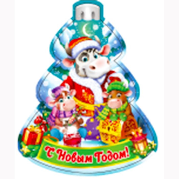 Магнит "Елочка. С Новым годом 2" арт.Mg2021-04 Магнит "Елочка. С Новым годом 2" арт.Mg2021-04