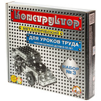 Конструктор металлический набор №3 292 для уроков труда элемента арт 00843 Конструктор металлический набор №3 292 для уроков труда элемента арт 00843