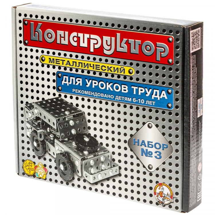 Конструктор металлический набор №3 292 для уроков труда элемента арт 00843 Конструктор металлический набор №3 292 для уроков труда элемента арт 00843