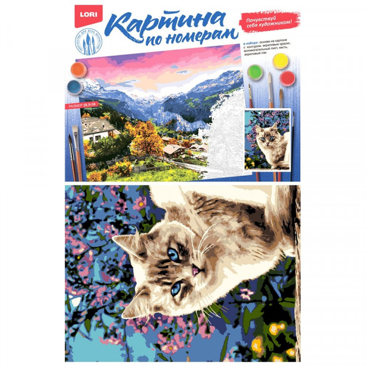 Картина по номерам 28,5x38см LORI Голубоглазая красотка арт.Кпн-290