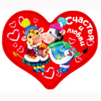 Магнит "Сердце. Счастья и любви" арт.Mg2021-05