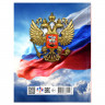 Дневник школьный твердая обложка Феникс Дневник российского школьника Золотой герб глянцевая ламинация арт.72739