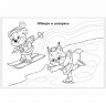 Раскраска А5 Пропись №6 Готовимся писать Фламинго арт.16791/28459/32715/36669
