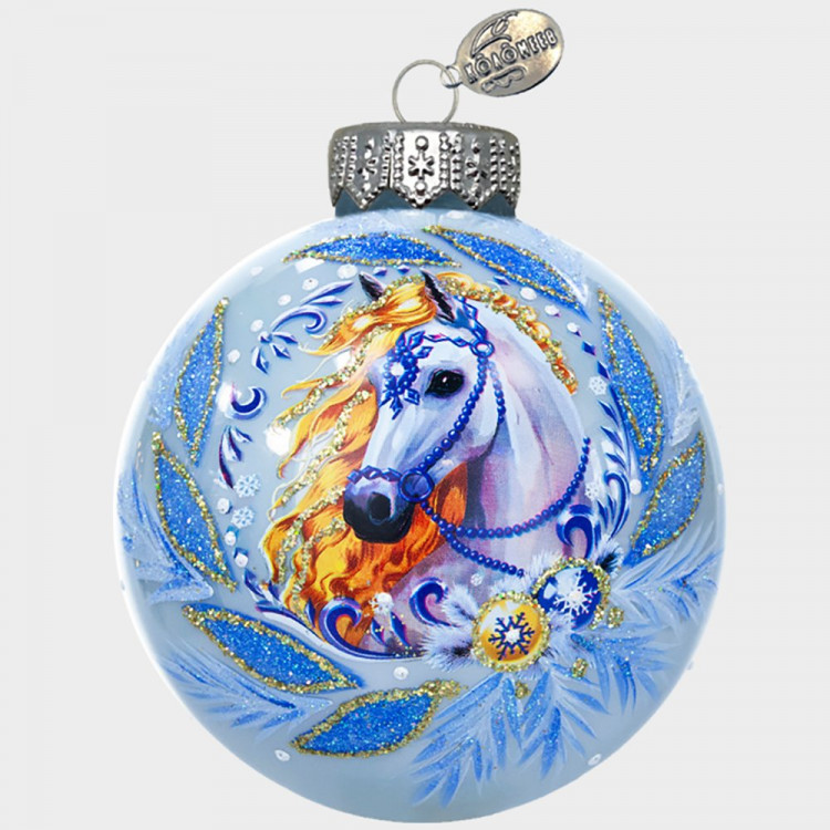 Шар стекло 10см (серия Символ года) "Лошадка красивая" п/у арт.КУ-100-254037