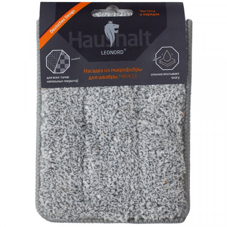 Насадка из микрофибры для швабры "MIRACLE"