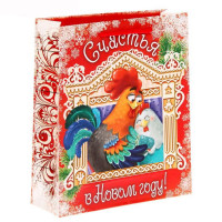 Пакет подарочный 23*27см бумаж. Счастья в Новом году арт.1299822