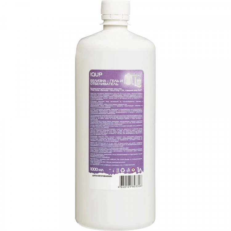 Отбеливатель "Белизна" гель 1000мл. (Ст.) Отбеливатель "Белизна" гель 1000мл. (Ст.)