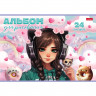 Альбом для рисования 24 листа скоба (Hatber) Девочка-кошка ассорти арт.24А4В