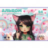 Альбом для рисования 24 листа скоба (Hatber) Девочка-кошка ассорти арт.24А4В