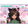 Альбом для рисования 24 листа скоба (Hatber) Девочка-кошка ассорти арт.24А4В