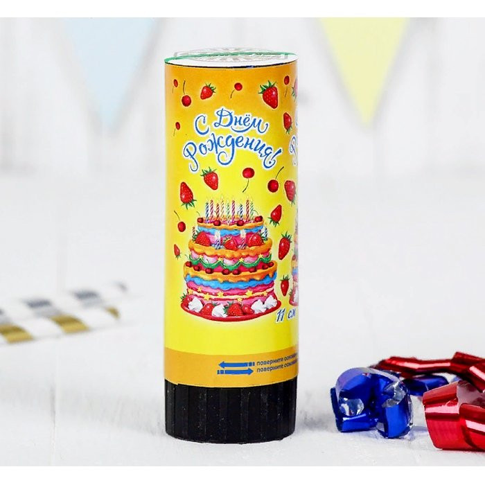Пневмохлопушка 11см "С Днем Рождения. Тортик" арт.1313076