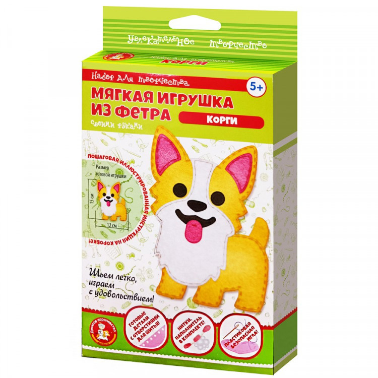 Поделка из фетра Мягкая игрушка Корги (ДК) арт.05625 Поделка из фетра Мягкая игрушка Корги (ДК) арт.05625