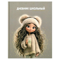 Дневник школьный твердая обложка Феникс Девчонка с бабл-ти глянцевая ламинация тиснение фольгой арт.72733