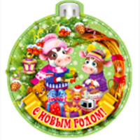 Магнит "новогодний шар. С Новым годом" арт.Mg2021-09