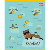 Тетрадь А5 клетка 48 листов скоба (Hatber) Реально крутой Капибара ассорти арт.48Т5В1