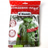 Дождевик зеленый EVA с капюшоном (на кнопках) Komfi арт.EVA005G