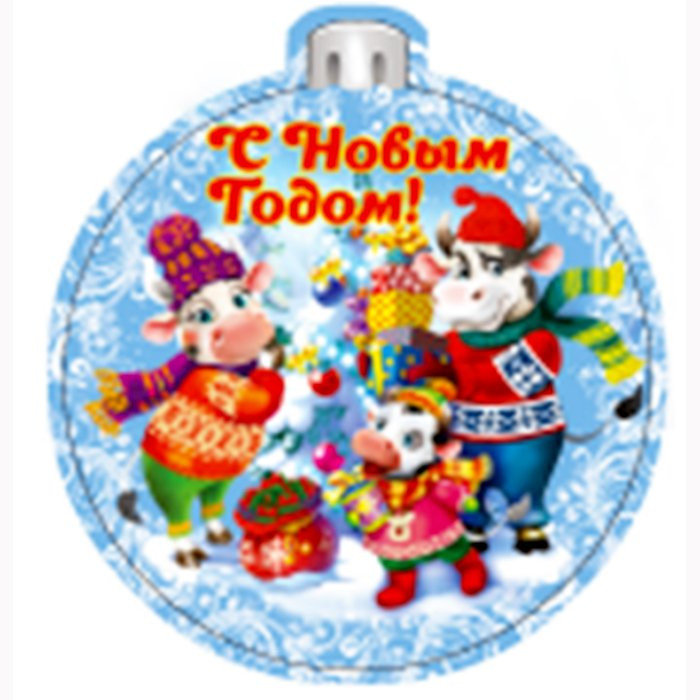 Магнит "новогодний шар. С Новым годом 2" арт.Mg2021-10 Магнит "новогодний шар. С Новым годом 2" арт.Mg2021-10