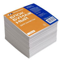 Блок для записи белый, размер 9*9*9 не склеенный 80г/м2 белизна 94% (Ст.12) Блок для записи белый, размер 9*9*9 не склеенный 80г/м2 белизна 94% (Ст.12)