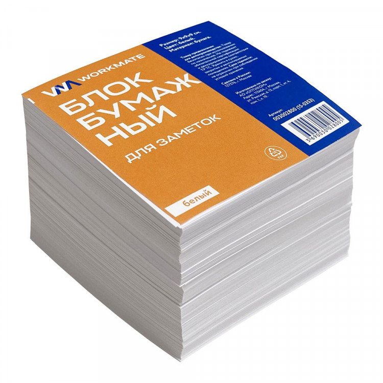 Блок для записи белый, размер 9*9*9 не склеенный 80г/м2 белизна 94% (Ст.12) Блок для записи белый, размер 9*9*9 не склеенный 80г/м2 белизна 94% (Ст.12)